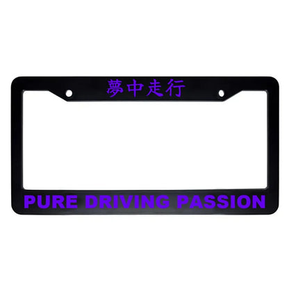 Pure Driving Passion ABS Black Plastic Kanji Japanese License Plate Frame - Purple Text