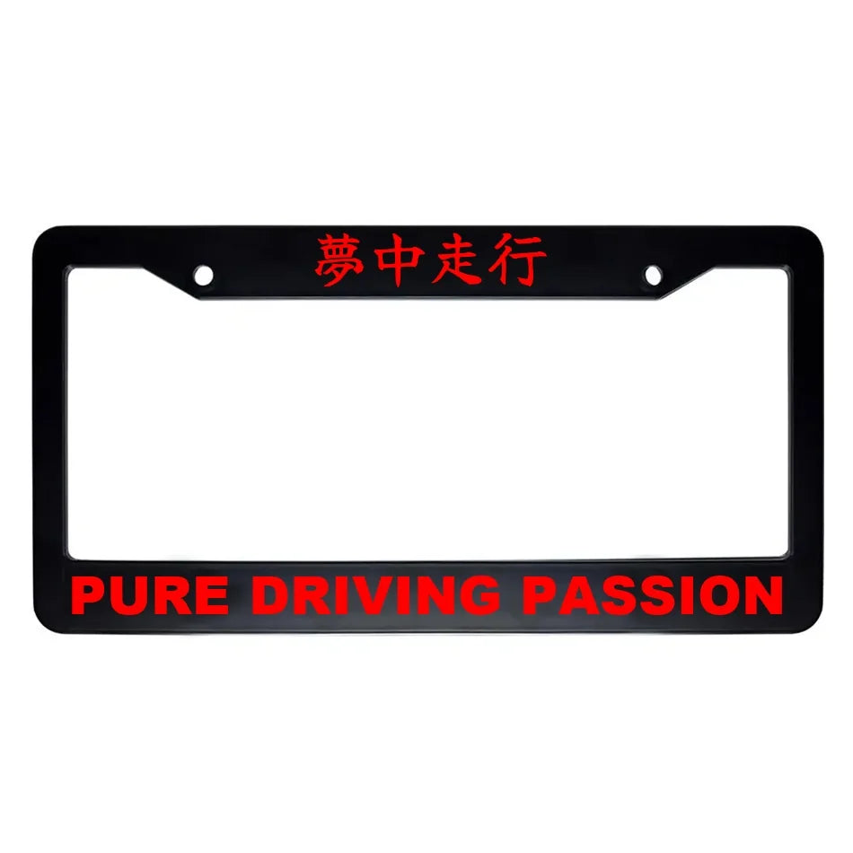 Pure Driving Passion ABS Black Plastic Kanji Japanese License Plate Frame - Red Text