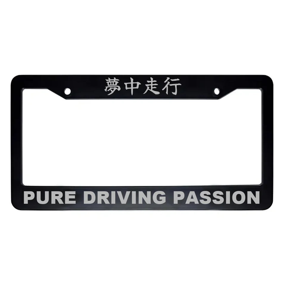 Pure Driving Passion ABS Black Plastic Kanji Japanese License Plate Frame - Silver Text