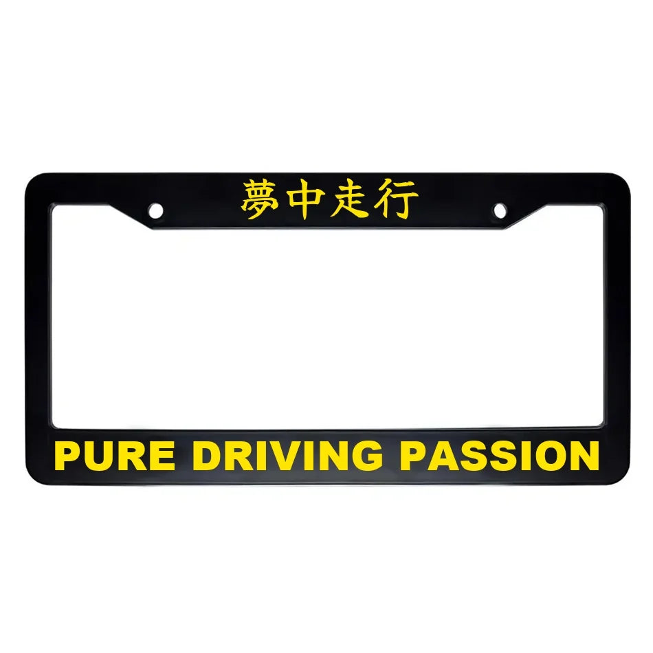 Pure Driving Passion ABS Black Plastic Kanji Japanese License Plate Frame - Yellow Text