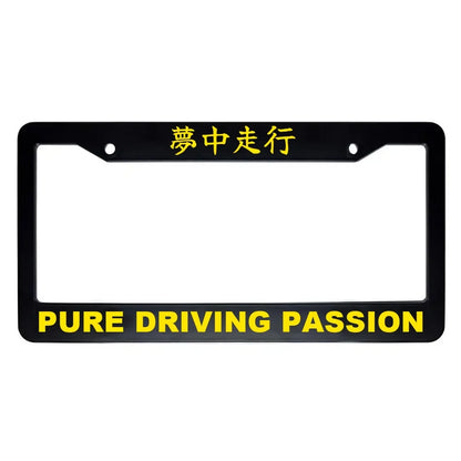 Pure Driving Passion ABS Black Plastic Kanji Japanese License Plate Frame - Yellow Text