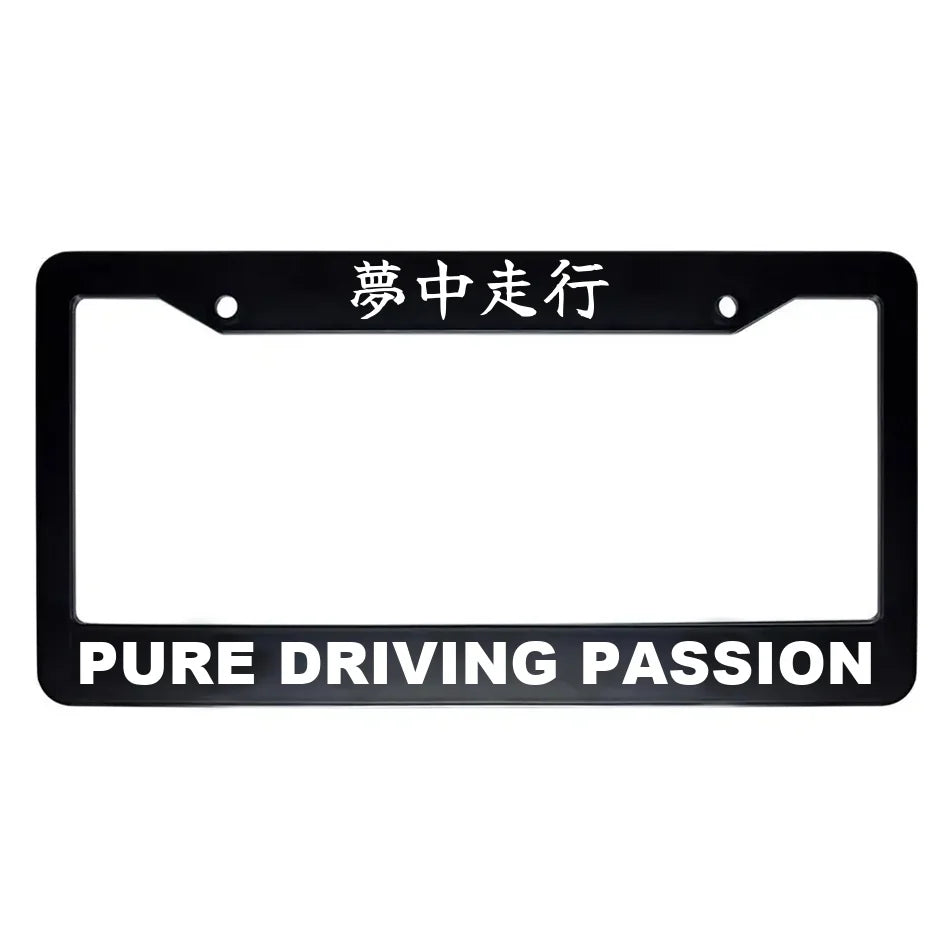 Pure Driving Passion ABS Black Plastic Kanji Japanese License Plate Frame - White Text