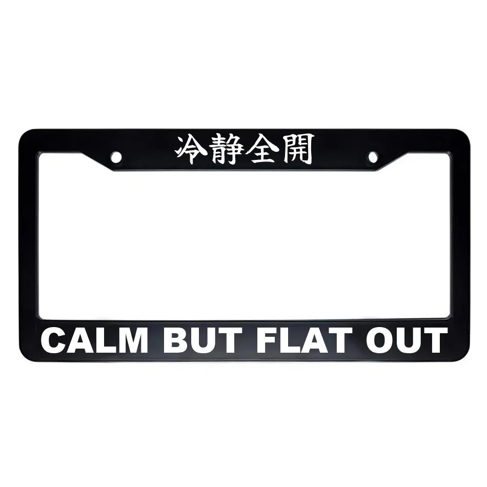 Calm but Flat Out ABS Black Plastic Kanji Japanese License Plate Frame - White Text