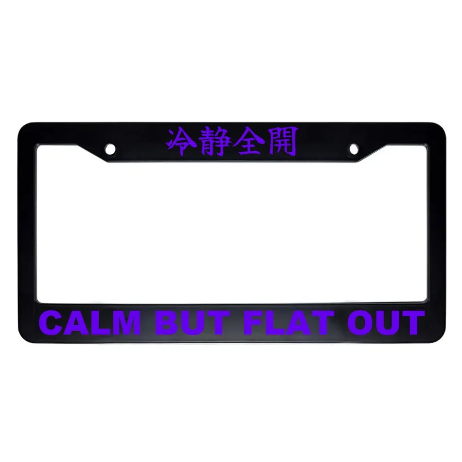 Calm but Flat Out ABS Black Plastic Kanji Japanese License Plate Frame - Purple Text