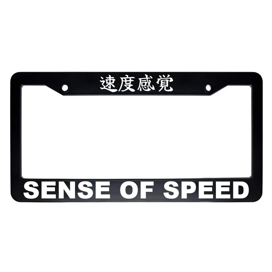 Sense of Speed ABS Black Plastic Kanji Japanese License Plate Frame - White Text