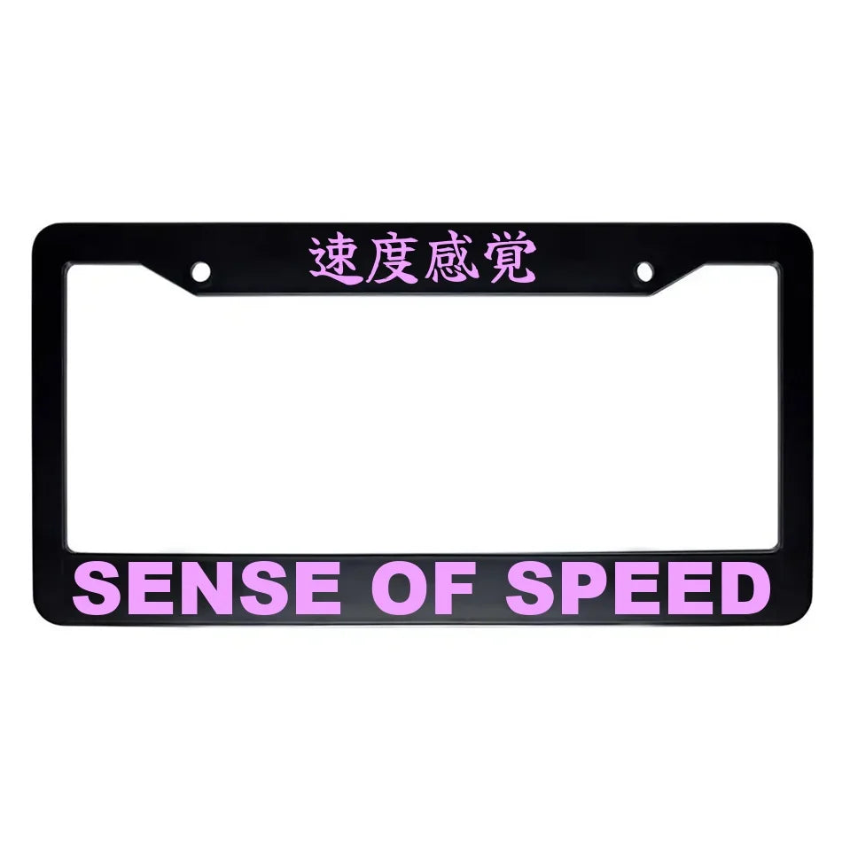 Sense of Speed ABS Black Plastic Kanji Japanese License Plate Frame - Pink Text
