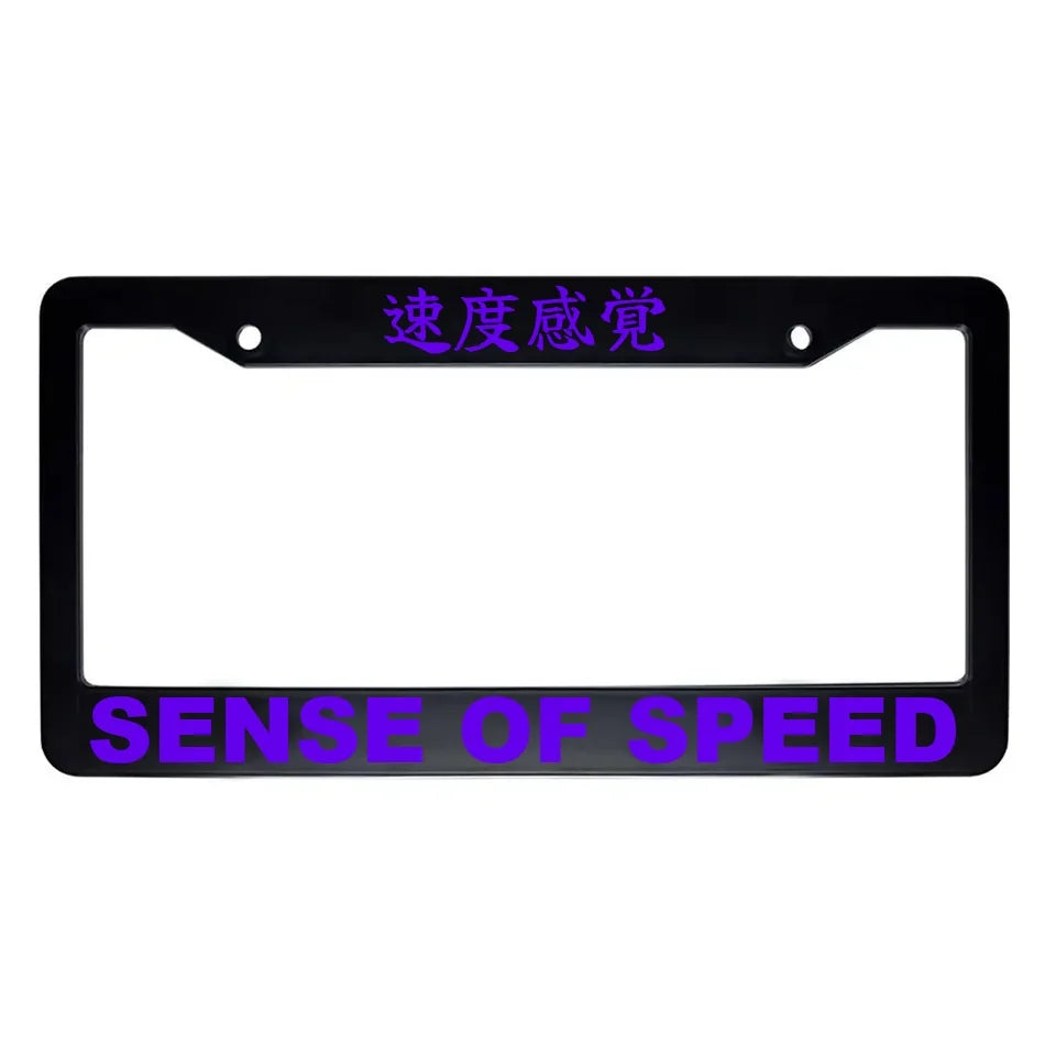 Sense of Speed ABS Black Plastic Kanji Japanese License Plate Frame - Purple Text