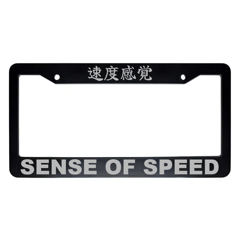 Sense of Speed ABS Black Plastic Kanji Japanese License Plate Frame - Silver Text