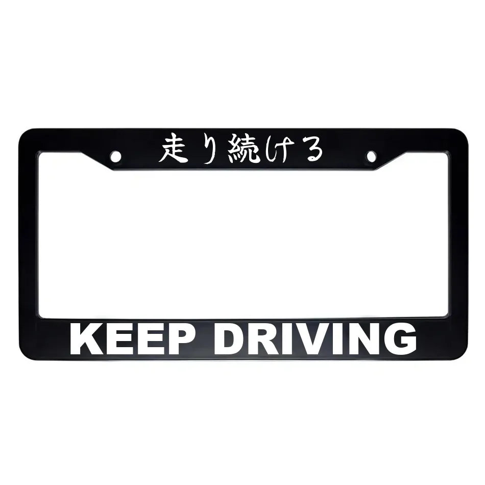 Keep Driving ABS Black Plastic Kanji Japanese License Plate Frame - White Text