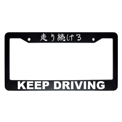Keep Driving ABS Black Plastic Kanji Japanese License Plate Frame - White Text
