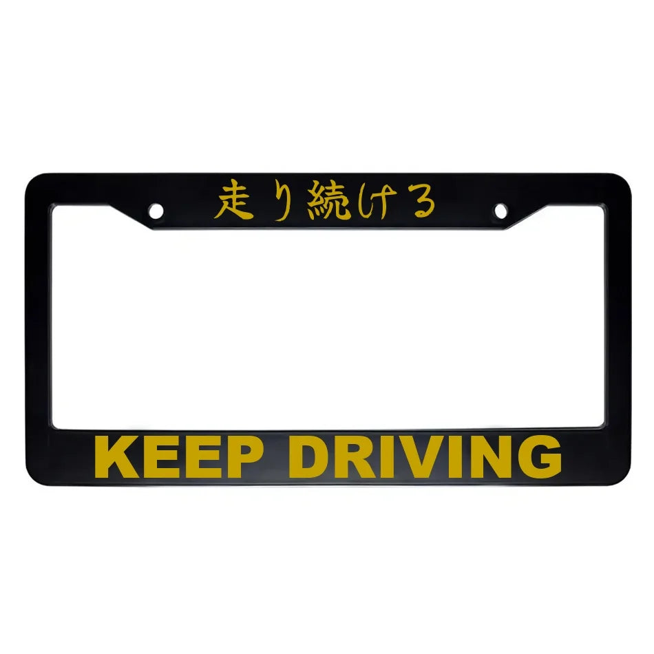 Keep Driving ABS Black Plastic Kanji Japanese License Plate Frame - Gold Text