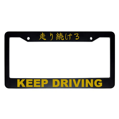 Keep Driving ABS Black Plastic Kanji Japanese License Plate Frame - Gold Text
