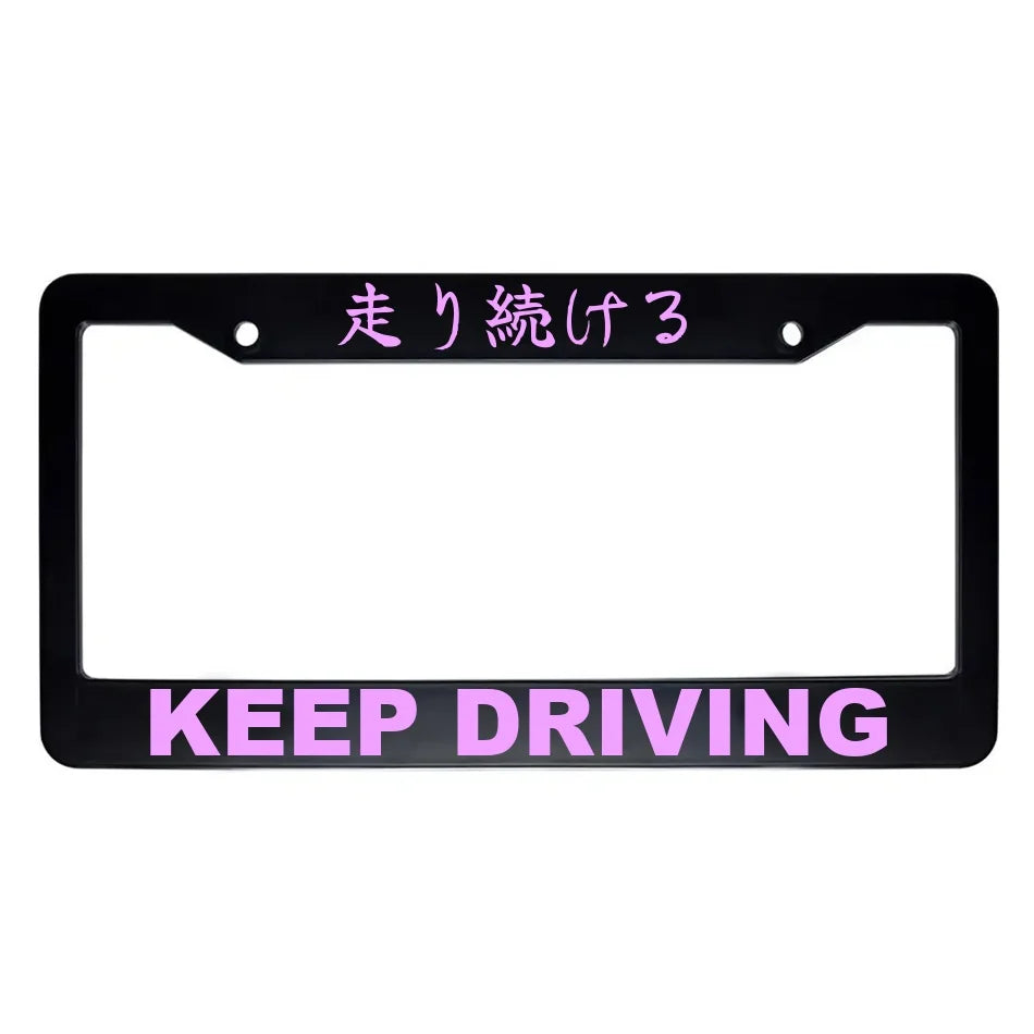 Keep Driving ABS Black Plastic Kanji Japanese License Plate Frame - Pink Text