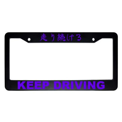Keep Driving ABS Black Plastic Kanji Japanese License Plate Frame - Purple Text
