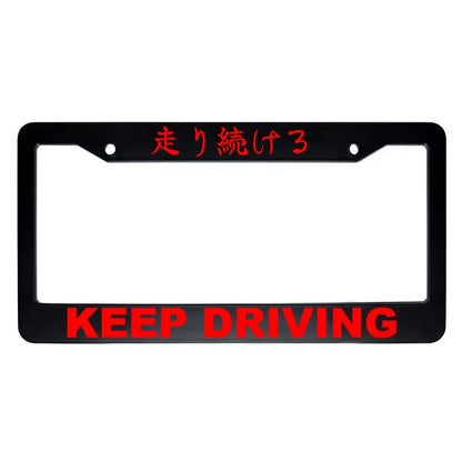 Keep Driving ABS Black Plastic Kanji Japanese License Plate Frame - Red Text