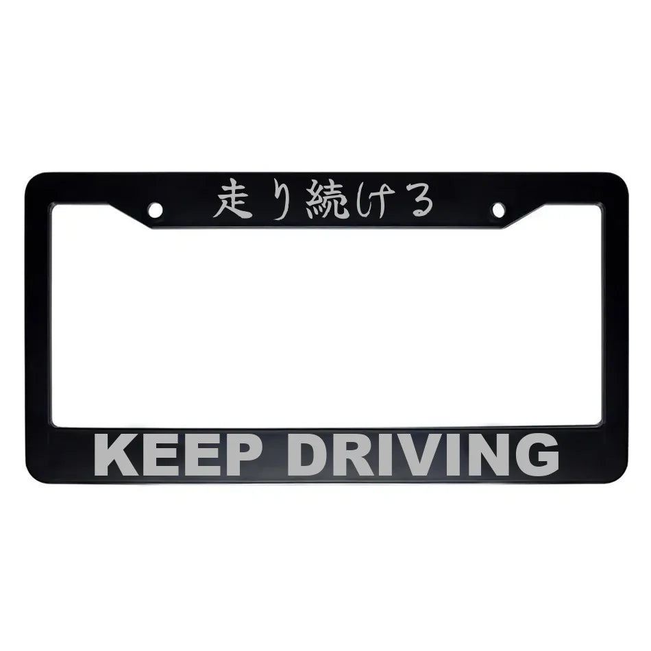 Keep Driving ABS Black Plastic Kanji Japanese License Plate Frame - Silver Text