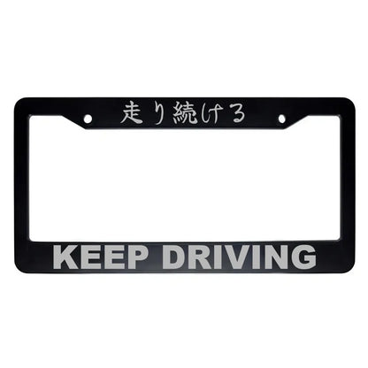 Keep Driving ABS Black Plastic Kanji Japanese License Plate Frame - Silver Text