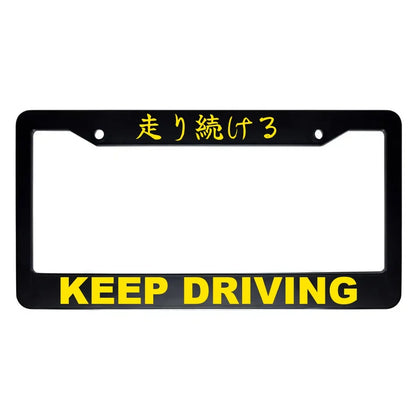 Keep Driving ABS Black Plastic Kanji Japanese License Plate Frame - Yellow Text