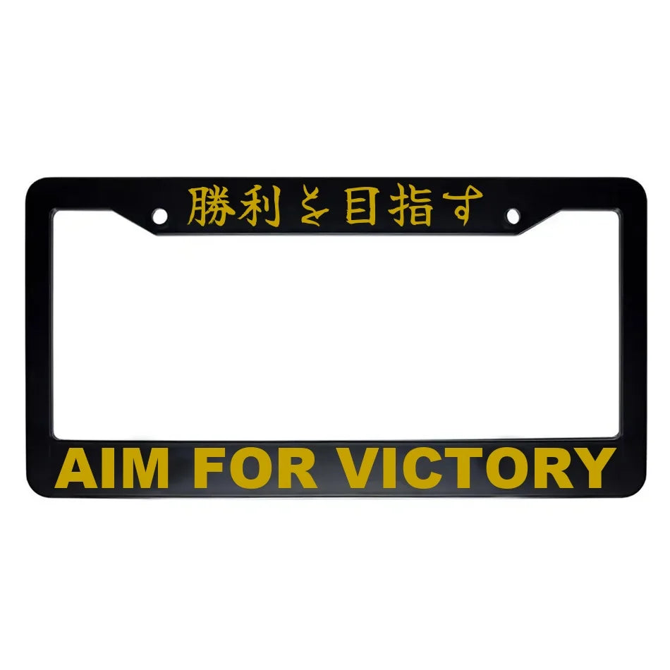 Aim for Victory ABS Black Plastic Kanji Japanese License Plate Frame - Gold Text