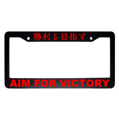 Aim for Victory ABS Black Plastic Kanji Japanese License Plate Frame - Red Text