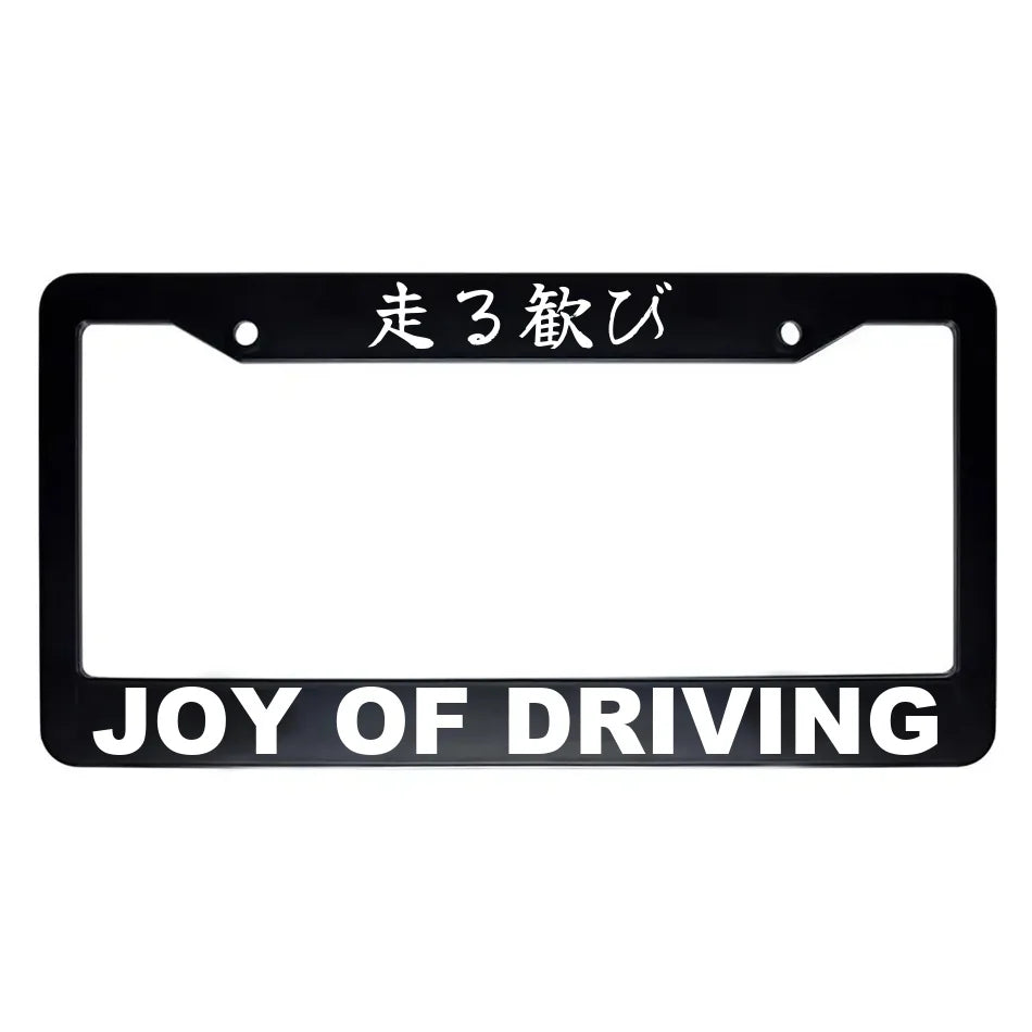 Joy of Driving ABS Black Plastic Kanji Japanese License Plate Frame - White Text