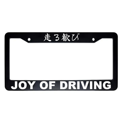 Joy of Driving ABS Black Plastic Kanji Japanese License Plate Frame - White Text