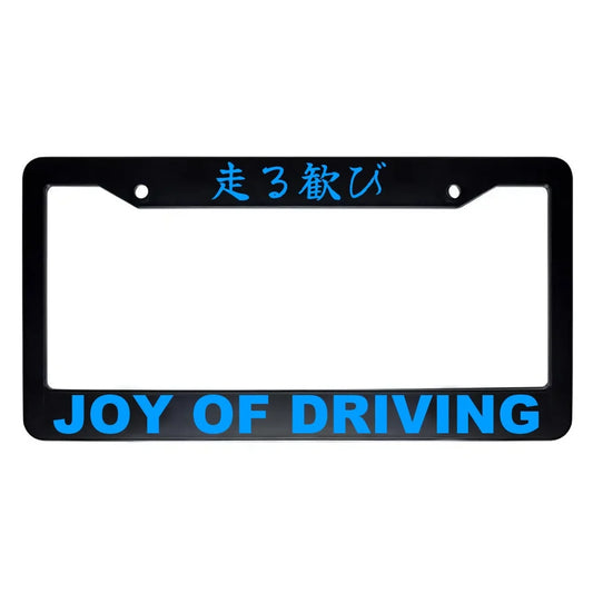 Joy of Driving ABS Black Plastic Kanji Japanese License Plate Frame - Blue Text