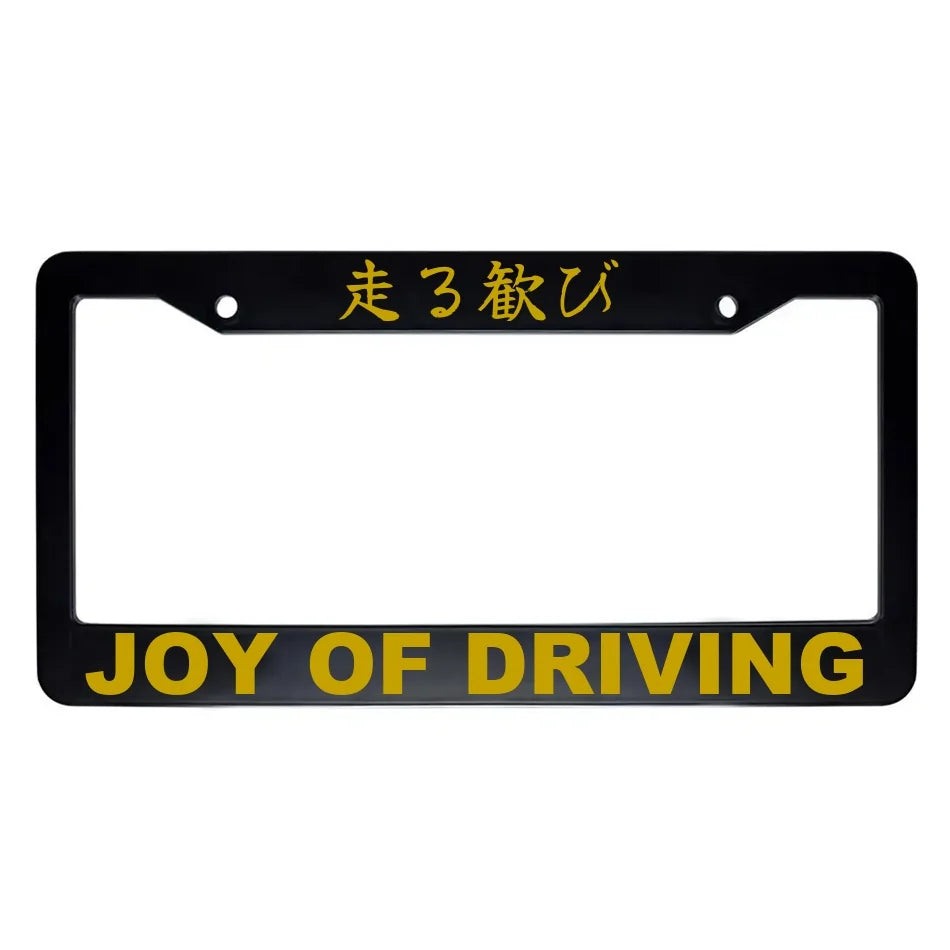 Joy of Driving ABS Black Plastic Kanji Japanese License Plate Frame - Gold Text