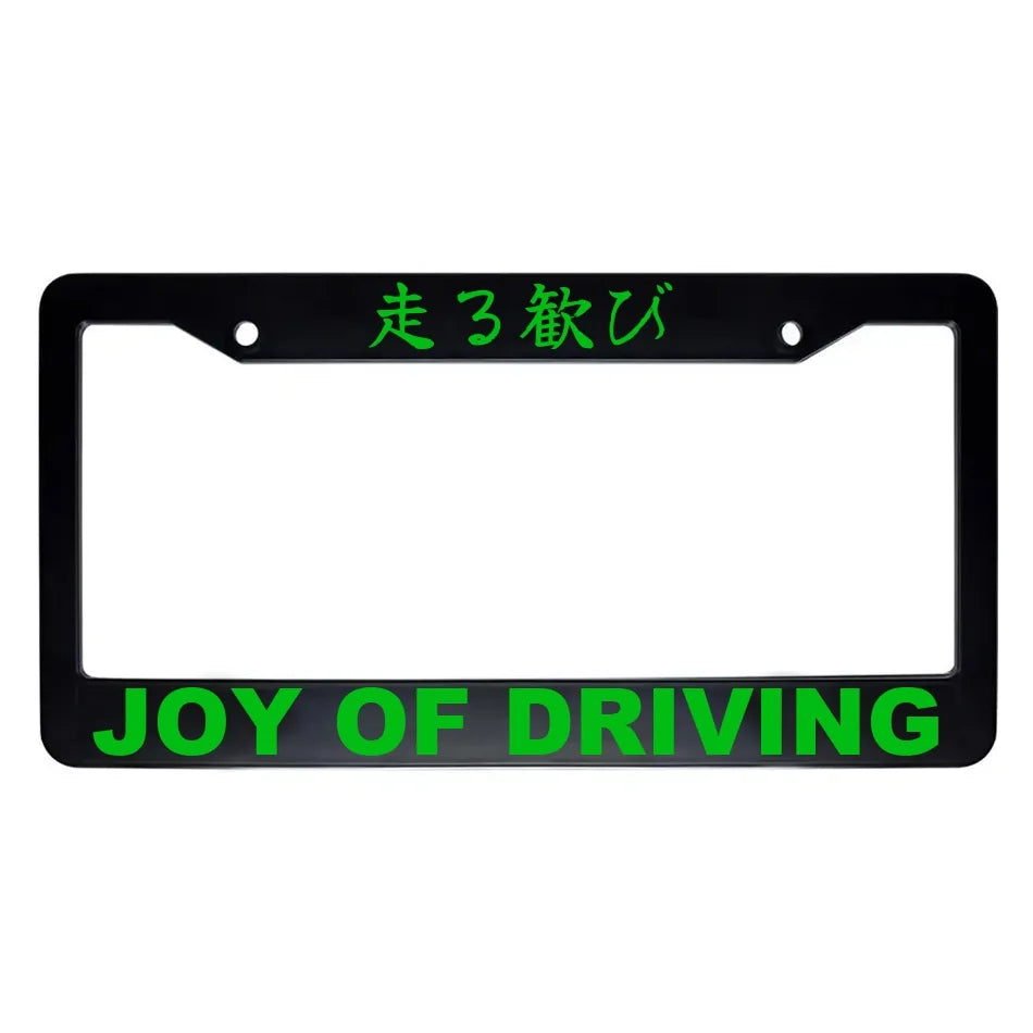 Joy of Driving ABS Black Plastic Kanji Japanese License Plate Frame - Green Text
