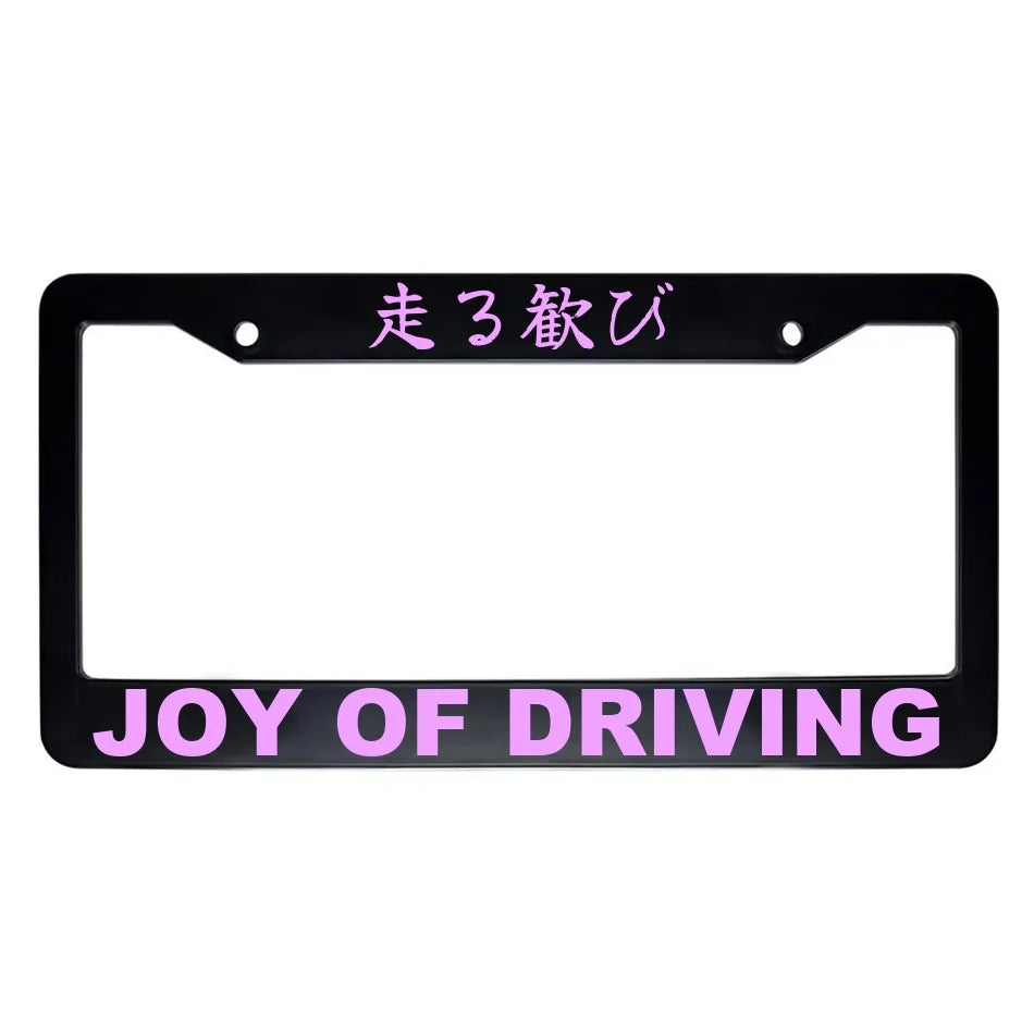 Joy of Driving ABS Black Plastic Kanji Japanese License Plate Frame - Pink Text