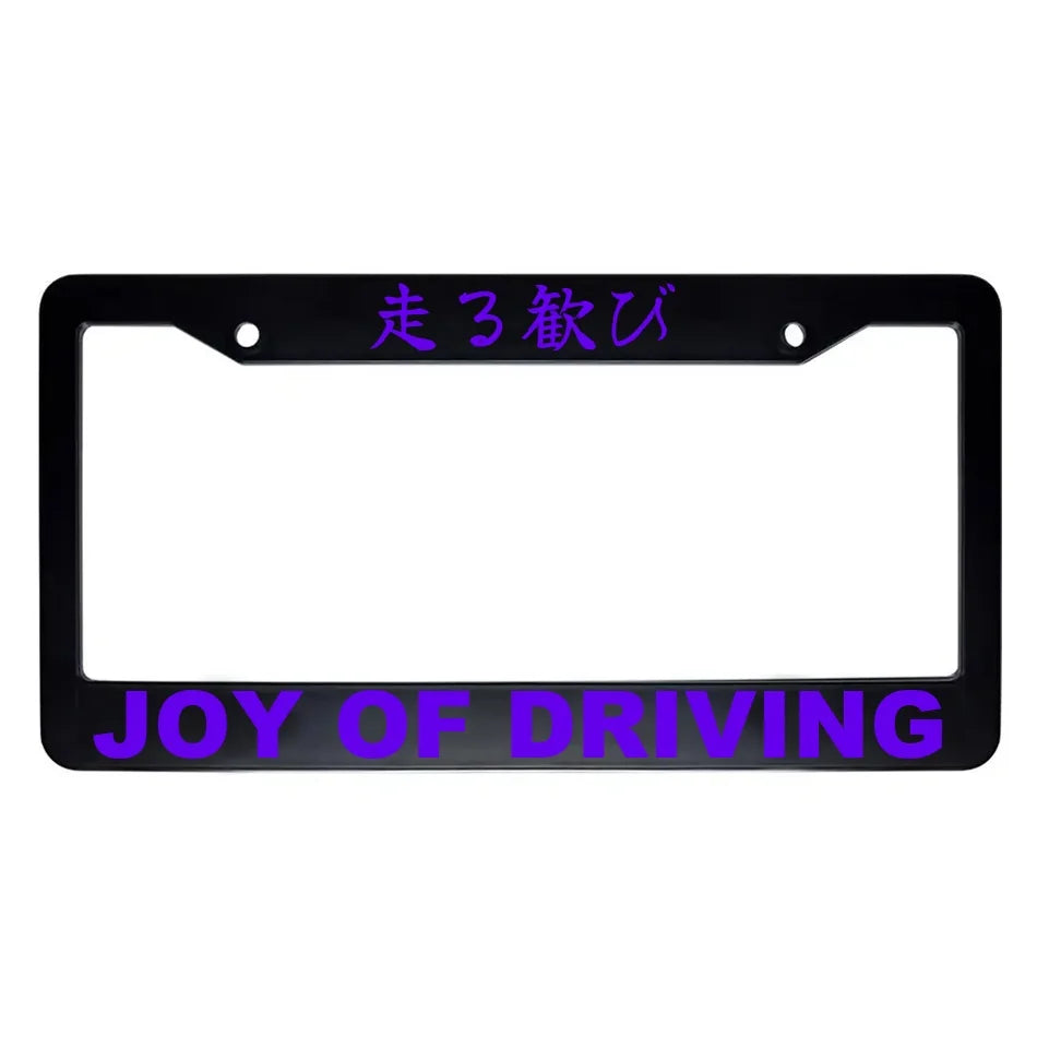Joy of Driving ABS Black Plastic Kanji Japanese License Plate Frame - Purple Text