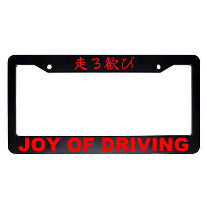 Joy of Driving ABS Black Plastic Kanji Japanese License Plate Frame - Red Text