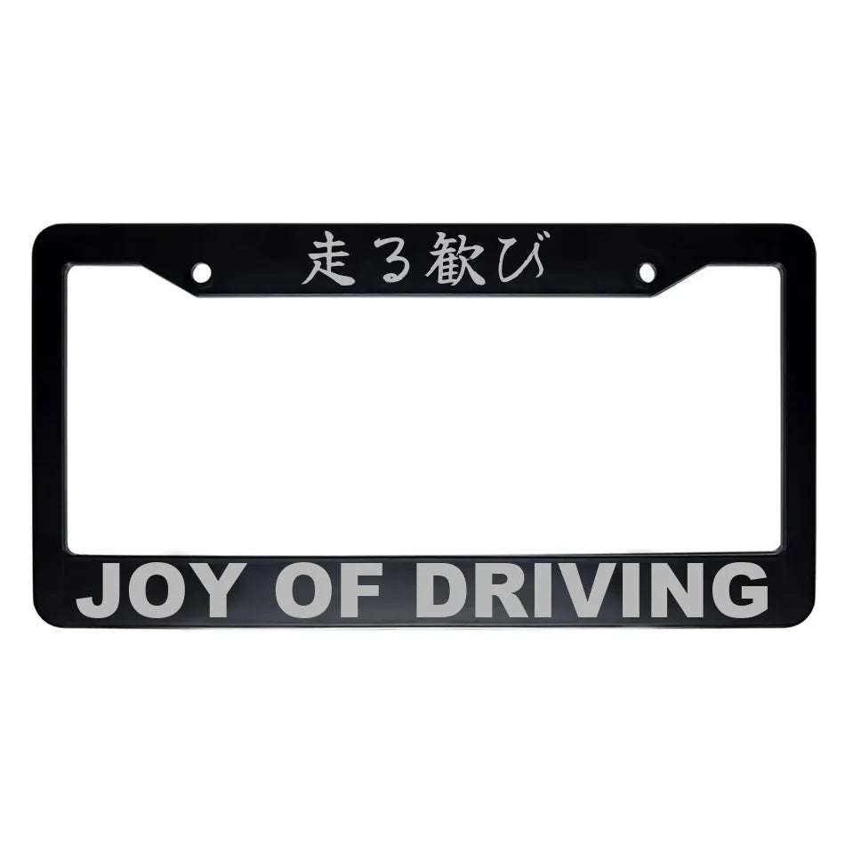 Joy of Driving ABS Black Plastic Kanji Japanese License Plate Frame - Silver Text
