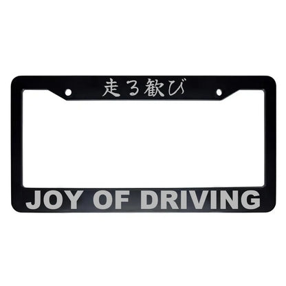 Joy of Driving ABS Black Plastic Kanji Japanese License Plate Frame - Silver Text