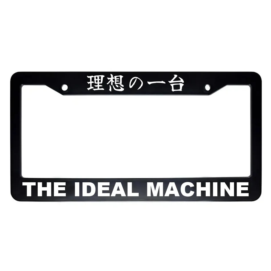 The Ideal Machine ABS Black Plastic Kanji Japanese License Plate Frame - White Text