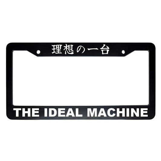 The Ideal Machine ABS Black Plastic Kanji Japanese License Plate Frame - White Text