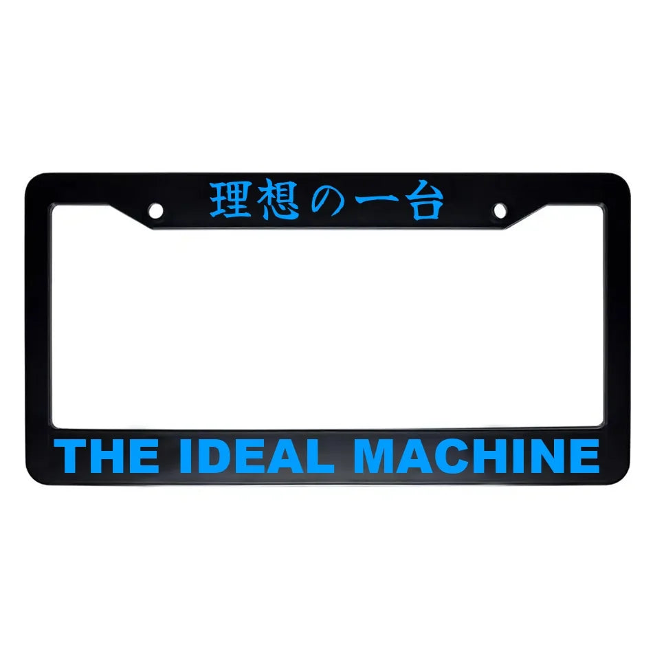 The Ideal Machine ABS Black Plastic Kanji Japanese License Plate Frame - Blue Text