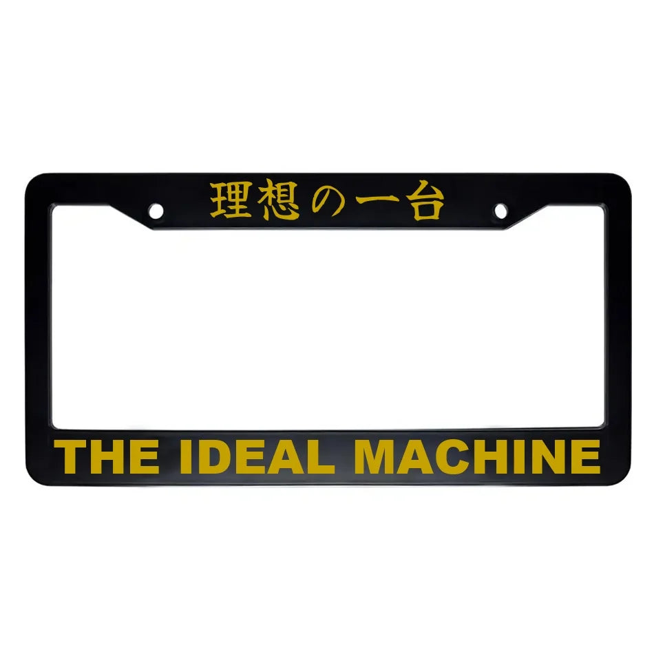 The Ideal Machine ABS Black Plastic Kanji Japanese License Plate Frame - Gold Text