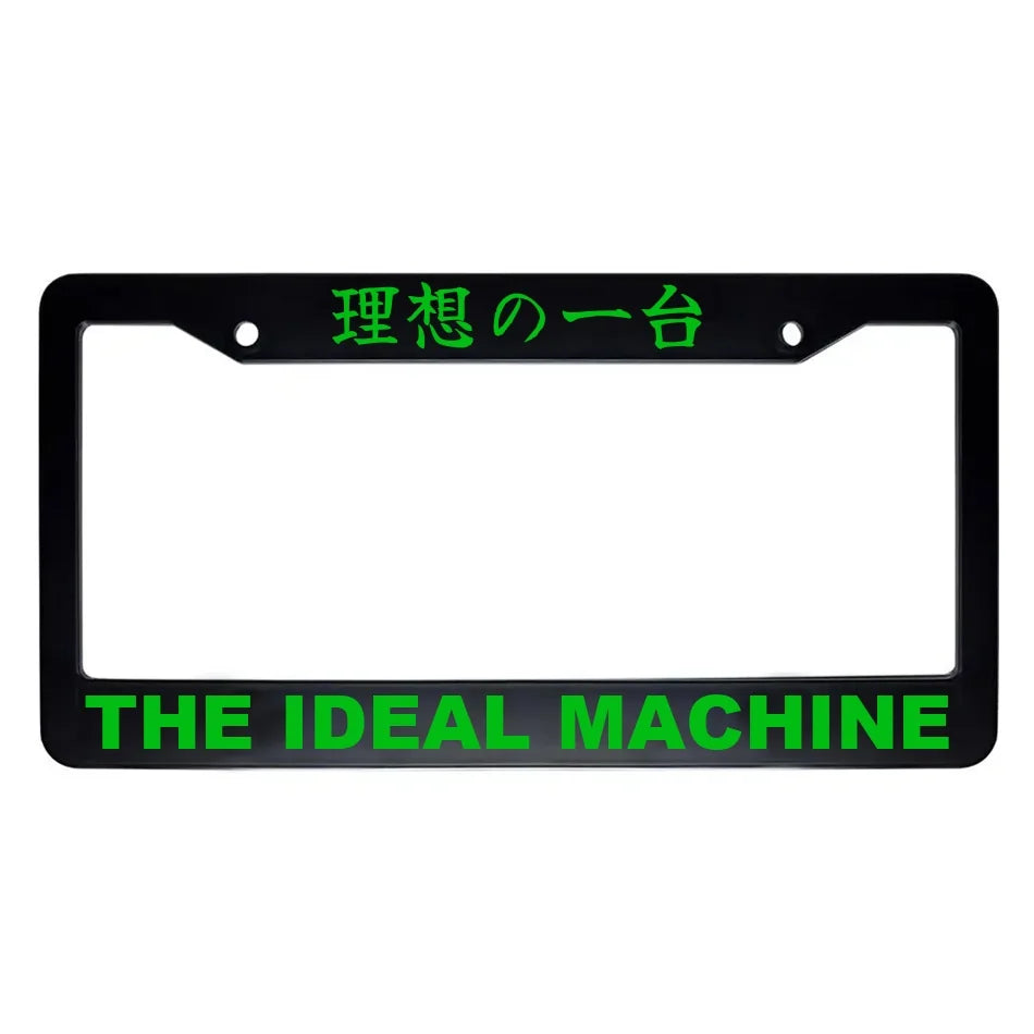 The Ideal Machine ABS Black Plastic Kanji Japanese License Plate Frame - Green Text