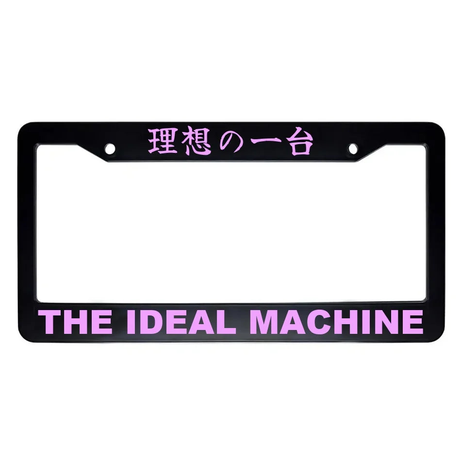 The Ideal Machine ABS Black Plastic Kanji Japanese License Plate Frame - Pink Text