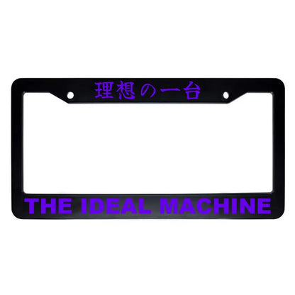 The Ideal Machine ABS Black Plastic Kanji Japanese License Plate Frame - Purple Text