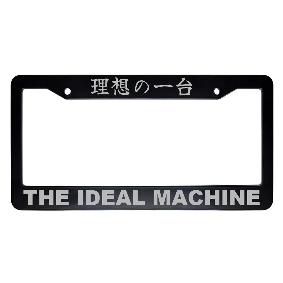 The Ideal Machine ABS Black Plastic Kanji Japanese License Plate Frame - Silver Text