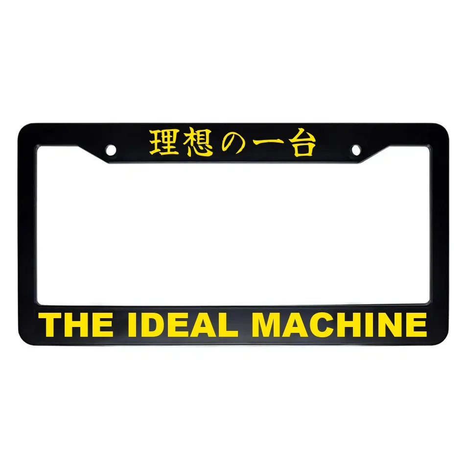 The Ideal Machine ABS Black Plastic Kanji Japanese License Plate Frame - Yellow Text
