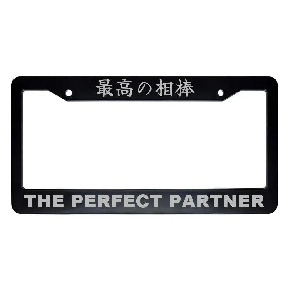 The Perfect Partner ABS Black Plastic Kanji Japanese License Plate Frame - Silver Text