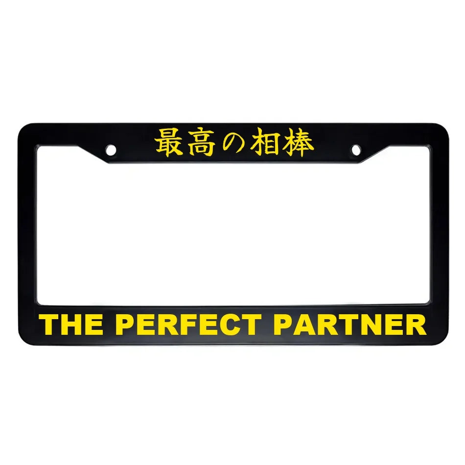 The Perfect Partner ABS Black Plastic Kanji Japanese License Plate Frame - Yellow Text
