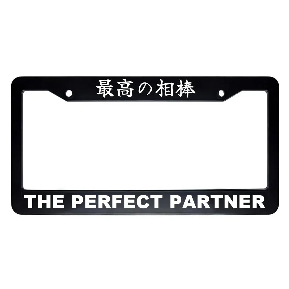 The Perfect Partner ABS Black Plastic Kanji Japanese License Plate Frame - White Text