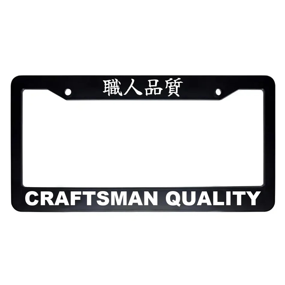 Craftsman Quality ABS Black Plastic Kanji Japanese License Plate Frame - White Text