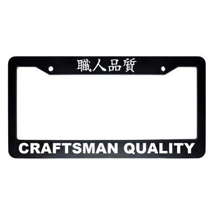 Craftsman Quality ABS Black Plastic Kanji Japanese License Plate Frame - White Text