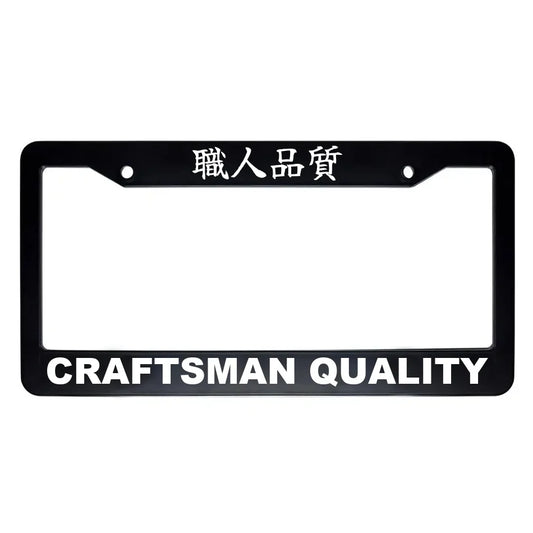Craftsman Quality ABS Black Plastic Kanji Japanese License Plate Frame - White Text