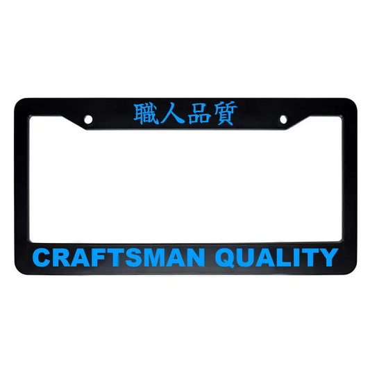 Craftsman Quality ABS Black Plastic Kanji Japanese License Plate Frame - Blue Text
